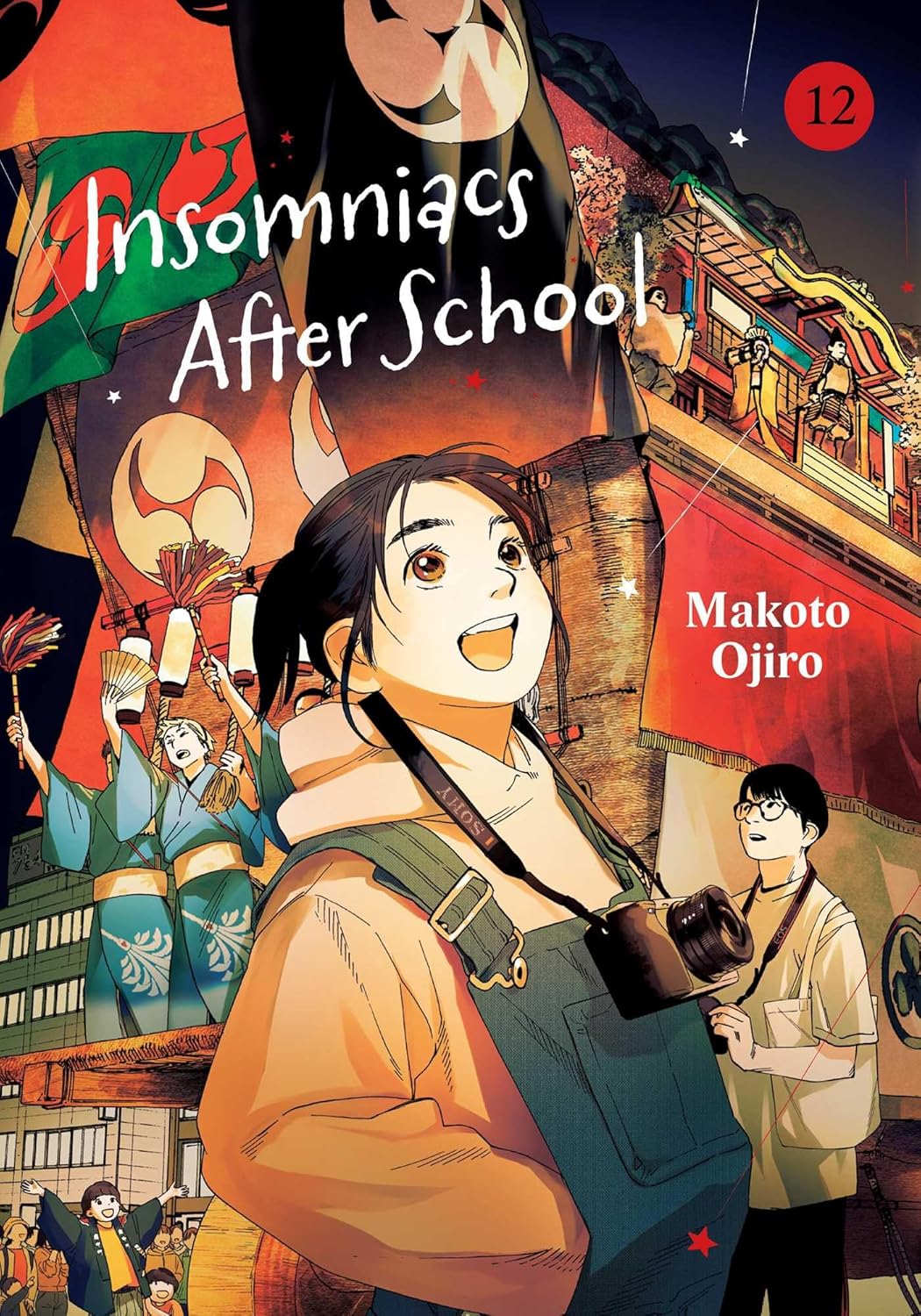 Insomniacs After School, Vol. 12 By Makoto Ojiro