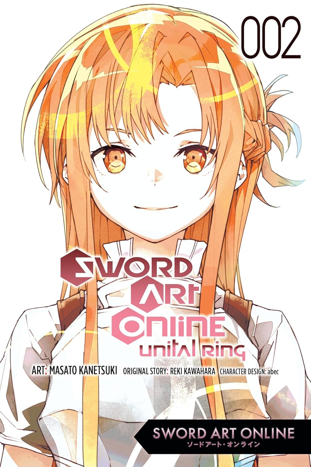 Sword Art Online Unital Ring, Vol. 2 By Reki Kawahara